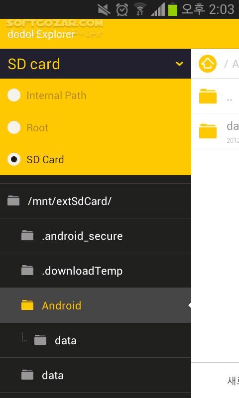 دانلود Dodol File Explorer 1.30 for Android - دانلود مدیریت فایل برای اندروید - سافت گذر