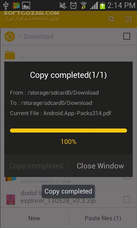 دانلود Dodol File Explorer 1.30 for Android - دانلود مدیریت فایل برای اندروید - سافت گذر