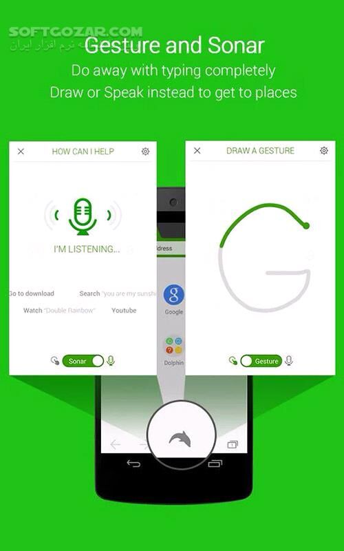 دانلود Dolphin Browser 12.4.0 for Android +2.3 - دانلود مرورگر دلفین برای اندروید - سافت گذر