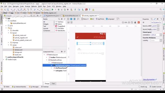دانلود دوره آموزشی پروژه محور ساخت اپلیکیشن دیوار به زبان فارسی - دانلود دوره پروژه محور ساخت اپلیکیشن اندرویدی - سافت گذر