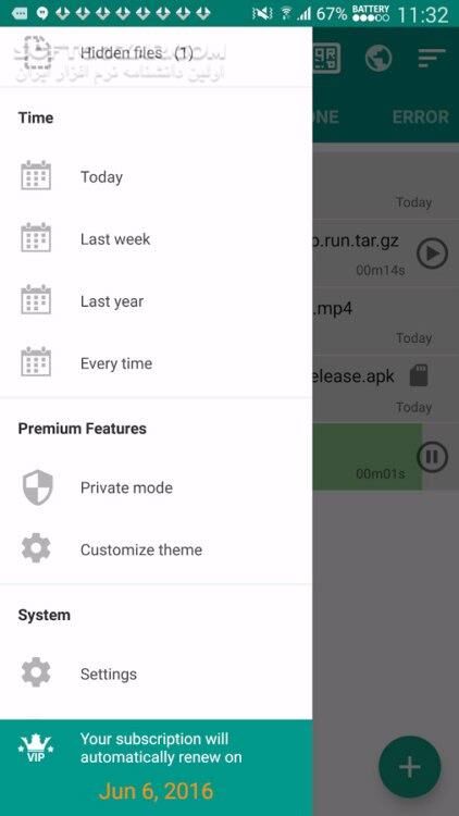 دانلود Download Accelerator Plus 20191022 for Android +5.0 - دانلود دانلود منیجر حرفه ای برای اندروید - سافت گذر