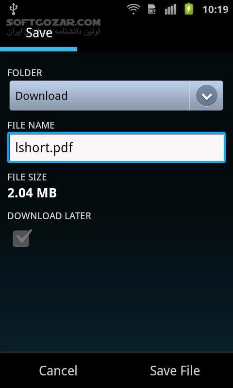 دانلود Download Blazer PRO 3.03 for Android - دانلود افزایش دهنده سرعت دانلود برای اندروید - سافت گذر