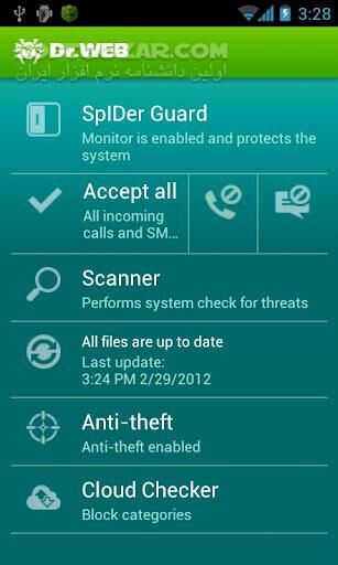 دانلود Dr.Web Security Space 12.9.7 for Android +4.0 - دانلود آنتی ویروس دکتر وب برای اندروید - سافت گذر