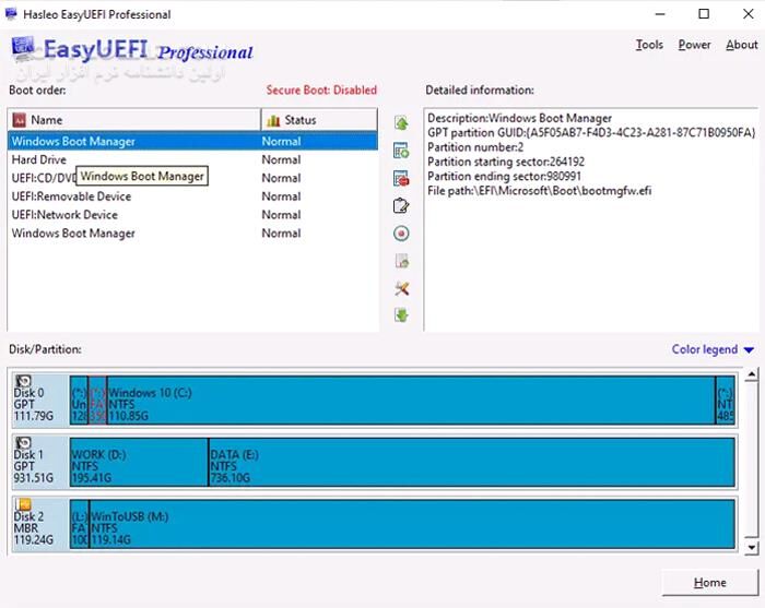 دانلود EasyUEFI Enterprise 6.0.1 + WinPE - دانلود مدیریت تنظیمات بوت - سافت گذر