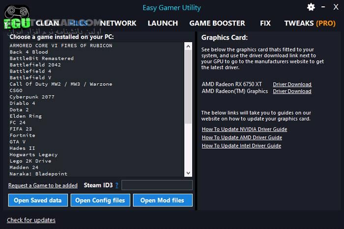 دانلود Easy Gamer Utility PRO 1.3.89 - دانلود حل مشکلات بازی‌ها در ویندوز - سافت گذر