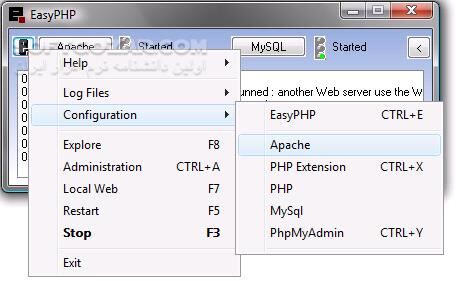 دانلود EasyPHP DevServer 17.0 - دانلود نرم افزار اجرا فایل های PHP و  ساخت لوکال هاست - سافت گذر
