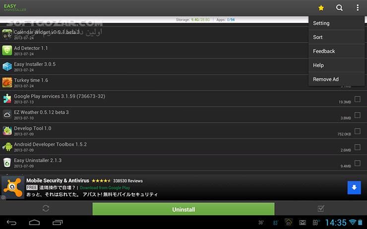دانلود Easy Uninstaller Pro 3.3.6 for Android +4.0 - دانلود حذف برنامه برای اندروید - سافت گذر