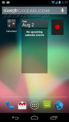 دانلود Easy Voice Recorder Pro 2.8.2 for Android +4.1 - دانلود ضبط صدا آسان برای اندروید - سافت گذر