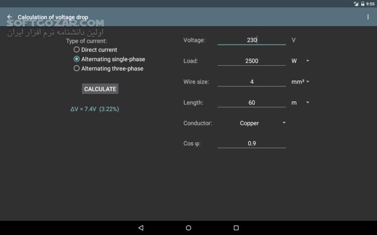 دانلود Electrical calculations Pro 7.10.1 For Android +2.3 - دانلود ماشین حساب رشته برق برای اندروید - سافت گذر