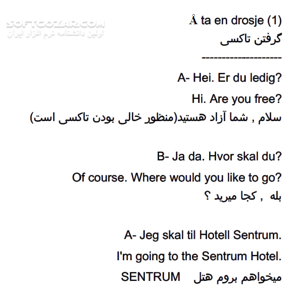 دانلود نروژی و انگلیسی در سفر - دانلود کتاب کتاب الکترونیکی نروژی و انگلیسی در سفر - سافت گذر