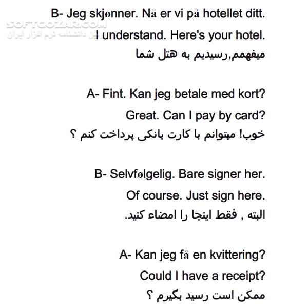 دانلود نروژی و انگلیسی در سفر - دانلود کتاب کتاب الکترونیکی نروژی و انگلیسی در سفر - سافت گذر