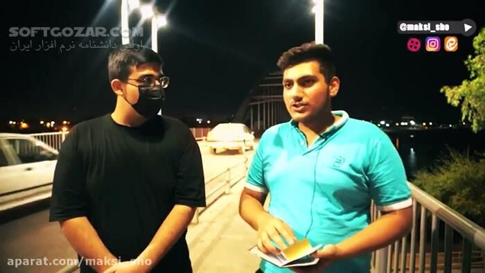 دانلود این شناسنامه متعلق به کیست؟ - دانلود مصاحبه با مردم درمورد انتخابات ریاست جمهوری - سافت گذر