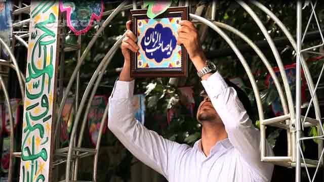 دانلود نماهنگ زیبای اشتیاق به مناسبت ولادت حضرت مهدی (عجل الله تعالی فرجه) - دانلود نماهنگ اشتیاق برای حضرت مهدی - سافت گذر