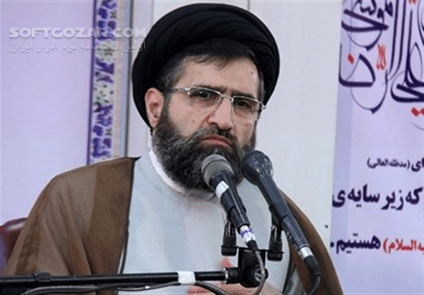 دانلود سخنرانی حجت الاسلام حسینی قمی با موضوع اطاعت از اولی الامر - دانلود حاج آقا حسینی قمی با موضوع اطاعت از اولی الامر - سافت گذر