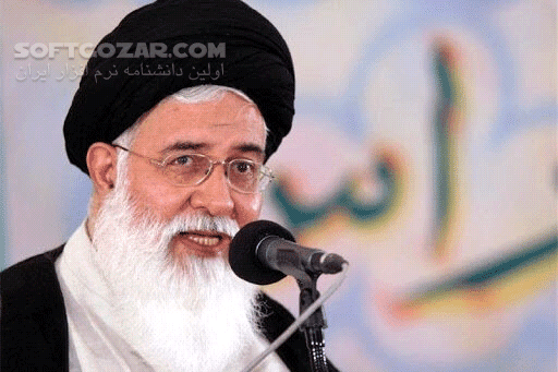 دانلود عزّت و اقتدار حضرت زینب (س) از زبان آیت الله سید احمد علم الهدی - دانلود عزّت و اقتدار حضرت زینب (س) از زبان آیت الله سید احمد علم الهدی - سافت گذر