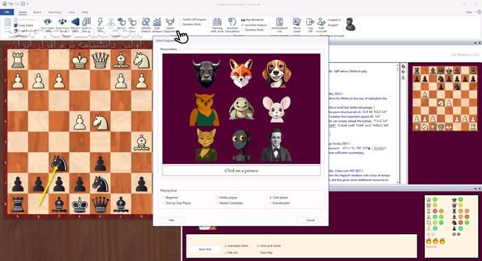دانلود FRITZ 20.5 - دانلود شطرنج - سافت گذر