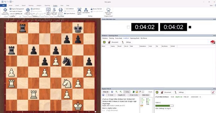 دانلود FRITZ 20.5 - دانلود شطرنج - سافت گذر