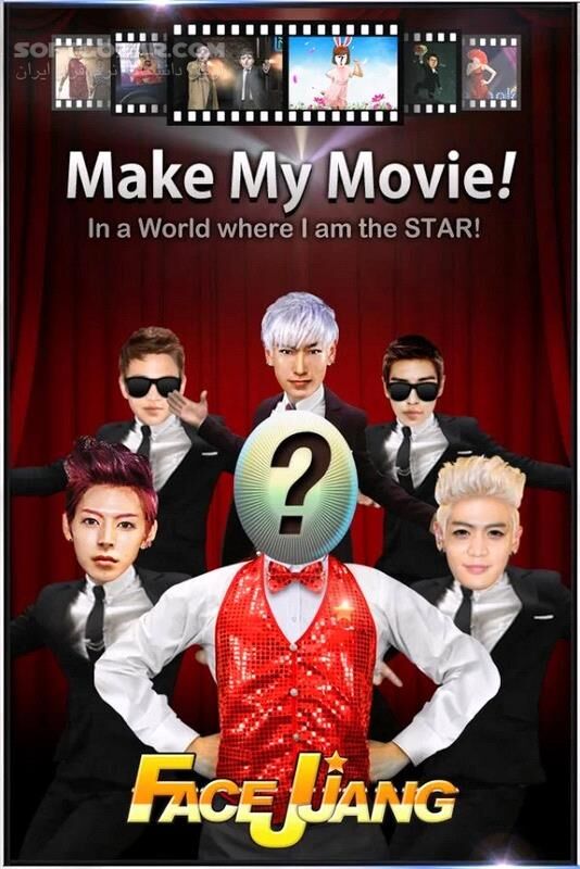 دانلود Facejjang 2.68 for Android +4.0.3 - دانلود عکاسی فیس ژنگ برای اندروید - سافت گذر