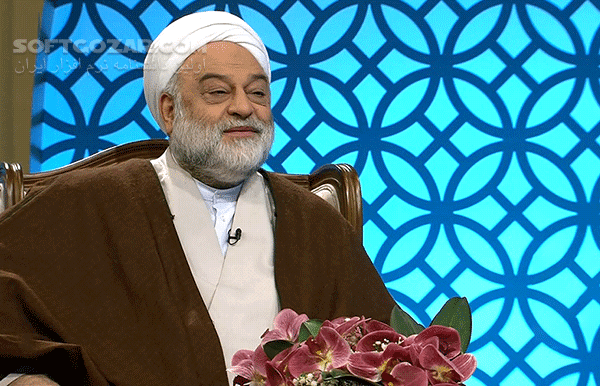 دانلود سخنرانی حجت الاسلام فرحزاد با موضوع فال نیک زدن - دانلود سخنرانی فال نیک زدن با حاج آقا فرحزاد - سافت گذر