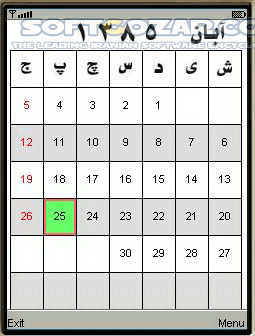 دانلود Farsi Calendar 2.0 Java - دانلود تقویم هجری شمسی برای موبایل با فرمت جاوا برای اندروید - سافت گذر