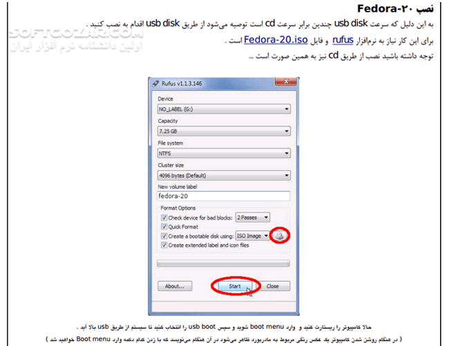دانلود آموزش کاربردی Fedora 20  برای مبتدیان - دانلود کتاب آموزش فدورا - سافت گذر