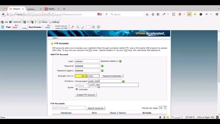 دانلود فیلم آموزش کامل کار با فایل‌زیلا و اف‌تی‌پی به زبان فارسی - دانلود آموزش فایل زیلا و اف تی پی - سافت گذر