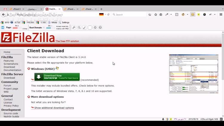 دانلود فیلم آموزش کامل کار با فایل‌زیلا و اف‌تی‌پی به زبان فارسی - دانلود آموزش فایل زیلا و اف تی پی - سافت گذر