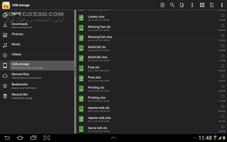 دانلود File Commander 10.0.52134 for Android +7.0 - دانلود فایل منیجر کامندر برای اندروید - سافت گذر