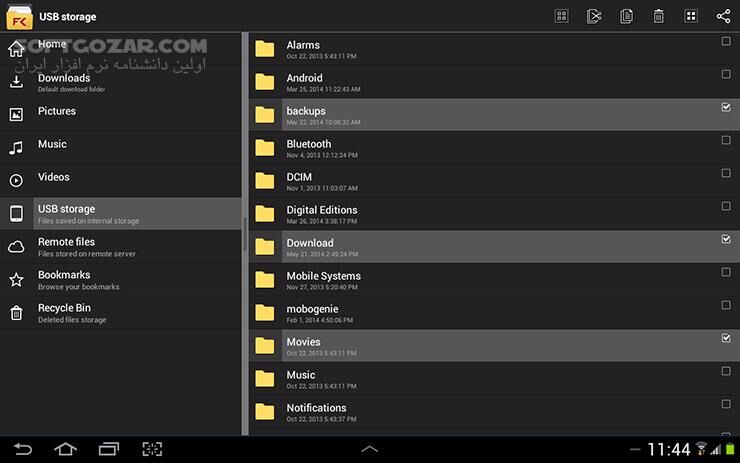 دانلود File Commander 10.0.52134 for Android +7.0 - دانلود فایل منیجر کامندر برای اندروید - سافت گذر