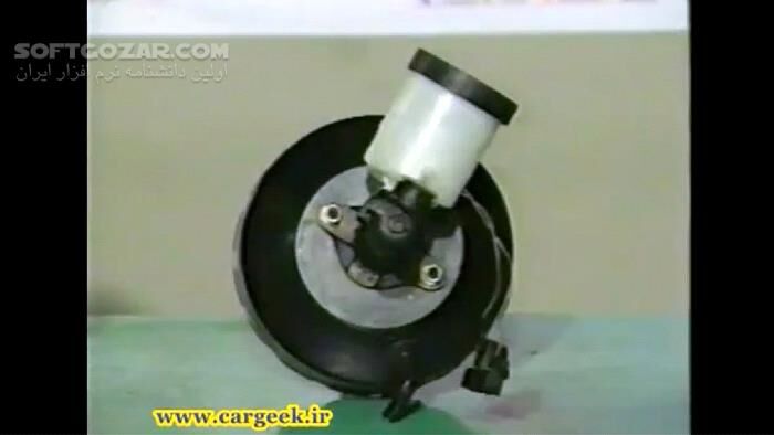 دانلود فیلم آموزشی تعمیرات سیستم ترمز خودروی پراید - دانلود آموزش تعمیرات پراید - سافت گذر