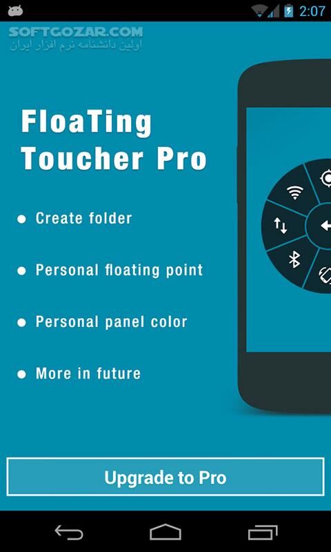 دانلود Floating Toucher Premium 3.1.1 for Android +2.3 - دانلود منوی معلق اندروید برای اندروید - سافت گذر