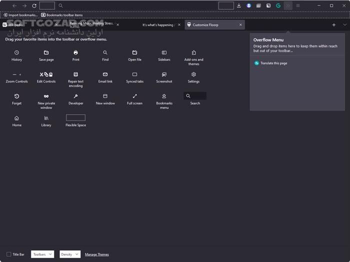 دانلود Floorp Browser 12.7.0 - دانلود مرورگر فلورپ - سافت گذر
