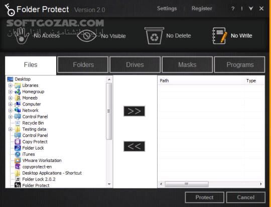 دانلود Folder Protect 2.1.0 - دانلود محافظت از پوشه ها و برنامه ها فولدر پروتکت - سافت گذر