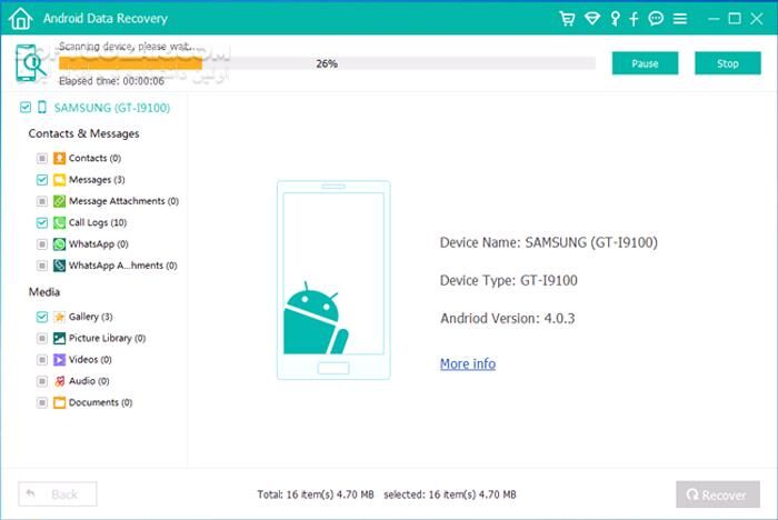 دانلود FoneLab Android Data Recovery 3.1.50 - دانلود ریکاوری گوشی اندرویدی - سافت گذر