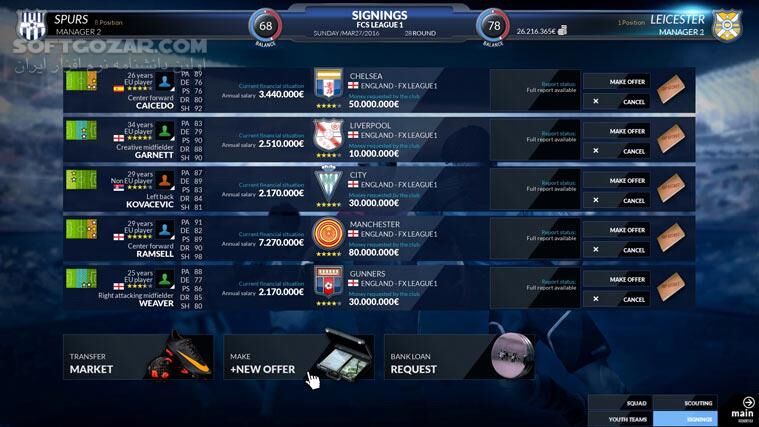 دانلود Football Club Simulator - دانلود بازی شبیه‌ساز مدیریت باشگاه فوتبال - سافت گذر