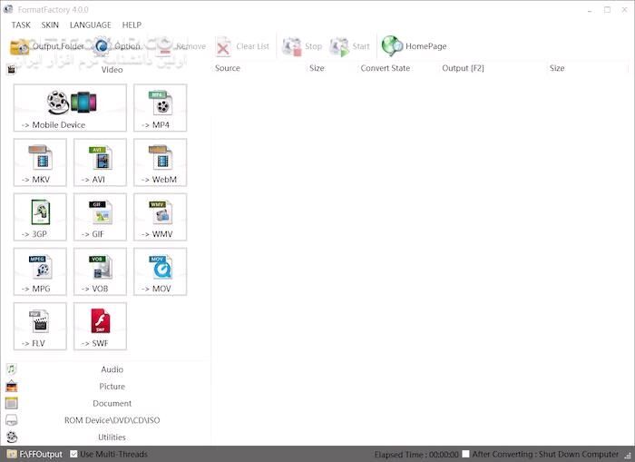 دانلود Format Factory 5.21.0 + Portable - دانلود تبدیل فرمت‌های صوتی و تصویری فرمت فکتوری - سافت گذر