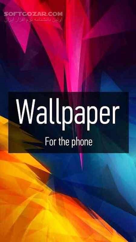 دانلود Full HD Wallpapers 1.1.7 For Android +4.4 - دانلود فول اچ دی والپیپر برای اندروید - سافت گذر