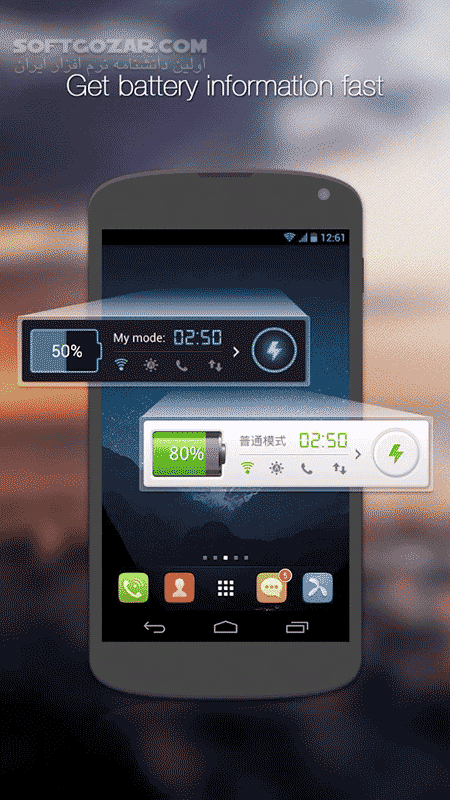 دانلود GO Battery Saver & Plus Widget 5.8.5 for Android +2.3 - دانلود افزونه مدیریت مصرف باتری برای GO Launcher برای اندروید - سافت گذر