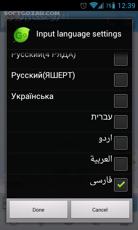 دانلود GO Keyboard Prime 4.03 / Pro 1.60 + Plugin for Android - دانلود کیبورد گو برای اندروید - سافت گذر