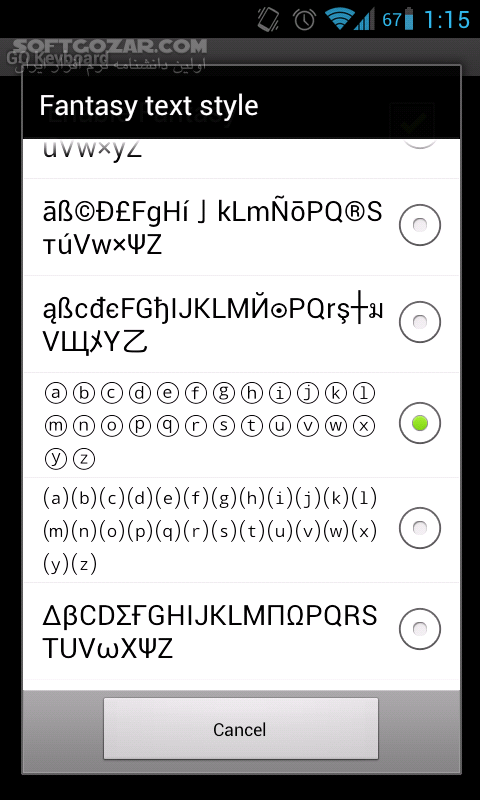 دانلود GO Keyboard Prime 4.03 / Pro 1.60 + Plugin for Android - دانلود کیبورد گو برای اندروید - سافت گذر