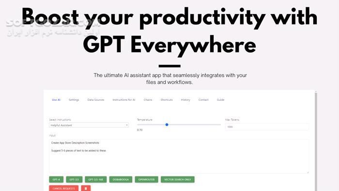 دانلود GPT Everywhere - Desktop AI 2.2.9 - دانلود هوش مصنوعی - سافت گذر