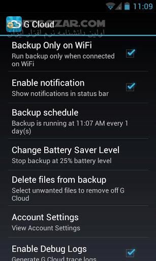 دانلود G Cloud Backup 6.3.3.800 for Android - دانلود پشتیبان گیری بر روی فضای اینترنت برای اندروید - سافت گذر