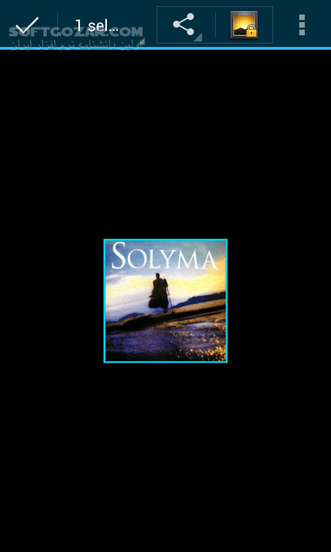 دانلود Gallery Lock Pro 4.8 for Android +2.2 - دانلود مخفی کردن تصاویر و فیلم ها برای اندروید - سافت گذر