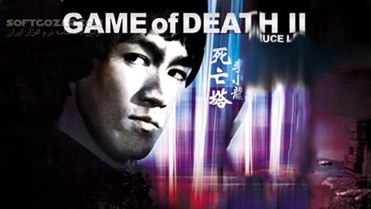 دانلود Game of Death 2 - دانلود بازی مرگ 2 - سافت گذر