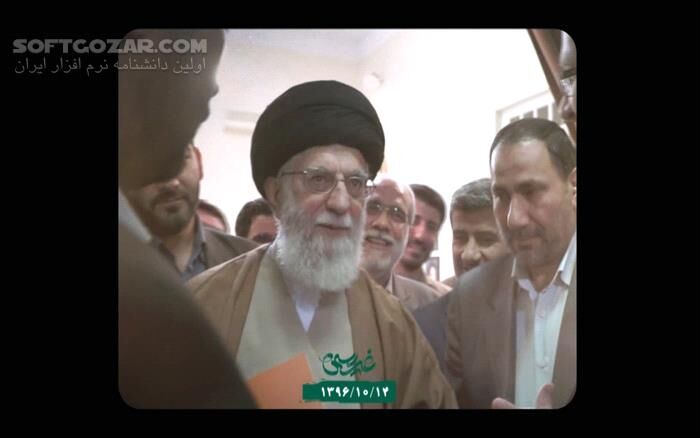 دانلود مستند غیررسمی ۴: دیدار طنزپردازان با آیت‌الله خامنه‌ای - دانلود مستند غیررسمی - سافت گذر