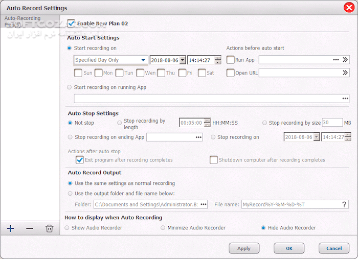 دانلود GiliSoft Audio Recorder Pro 13.7 - دانلود ریکوردر جیلی‌سافت - سافت گذر