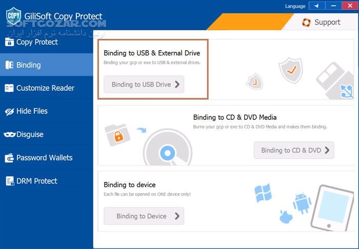 دانلود Gilisoft Copy Protect 8.2 - دانلود غیر قابل کپی کردن فایل ها - سافت گذر