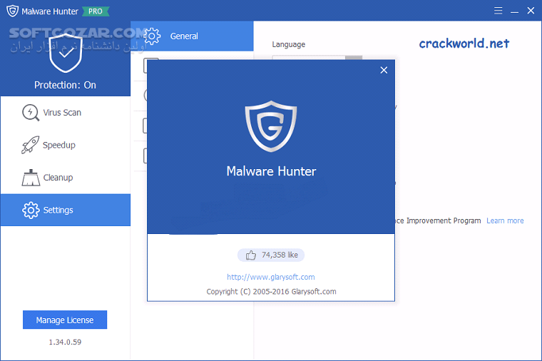 دانلود Glary Malware Hunter Pro 1.207.0.838 - دانلود ضد بدافزار گلاری - سافت گذر