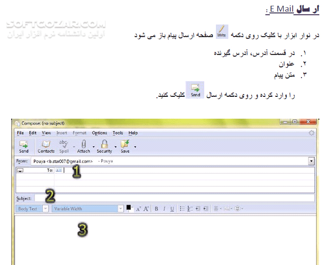 دانلود Gmail در کامپیوتر شما با Thunderbird - دانلود کتاب جیمیل در کامپیوتر شما با تندروید - سافت گذر