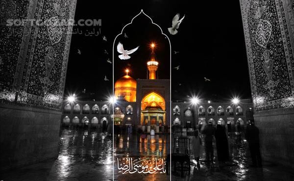 دانلود گلچین مداحی های شهادت امام امام رضا(ع) - دانلود مداحی های شهادت امام رضا(ع) - سافت گذر